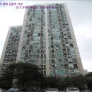 화도진주공그린빌아파트 이미지