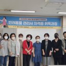 반려동물관리사과정 이미지