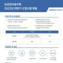 삼성전자로지텍 이미지