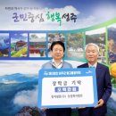 농업회사법인(주)성주 이미지