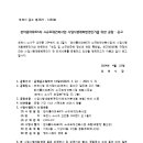 한아름5차 아파트 이미지