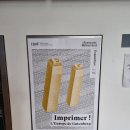 &lt;Imprimer! L&#39;Europe de Gutenberg&gt; 전시와 직지의 문제