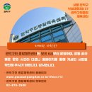 관악구민체육센터 이미지