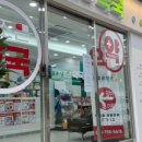 수영조은약국 이미지