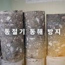조강건설개발 이미지