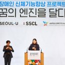서울기능장애인협회 이미지