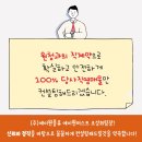 (주) 에이원물류