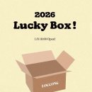로꽁 아기옷 럭키박스 후기ㅣ3개월 남아 M사이즈 구성