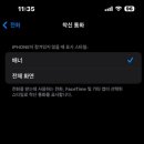 이리통신 이미지