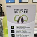 벨톤보청기 성남분당지사 | 성남보청기 착용 후 피로감이 사라진 이유