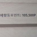 에브리디아