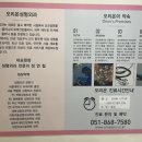 오리온성형외과의원 이미지