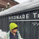 브랜드칸 타워 | 홋카이도 삿포로 가족여행 숙소 추천: 호시노 리조트 리조나레 토마무 솔직 후기