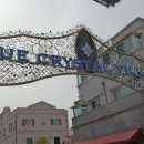 시골애마을 이미지