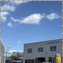 삼원자동차정비공업사 이미지