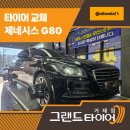 거제대로R 이미지