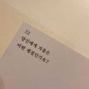 아 아 들리시나요?