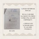 화전우등생학원