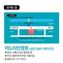 안경카페 이미지