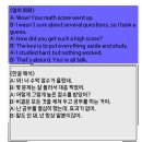 비더원영어학원