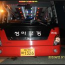 피나무골 소공원 이미지