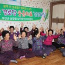 남악경로당 이미지