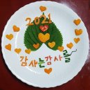 채움푸드 이미지