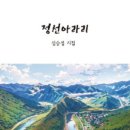 화동중학교 이미지