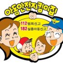 지킴이 태권도장 이미지