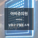 인하로507번길 네이버블로그