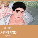 제스유통 이미지