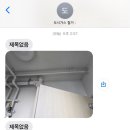 유강ENG