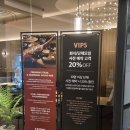 현대아울렛 | 김포 현대 아울렛 빕스 후기