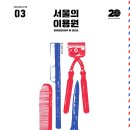 낙원이용원 네이버블로그