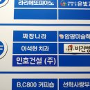 선학역 비건베이커리, 선학동 다이어트빵 비건빵야에서 맛있는 빵 먹었어요^^