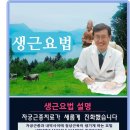 경희배한의원 이미지