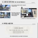 별바람 스튜디오 | W3-3. 부산 웨딩스냅 후기 | 바라담 스튜디오 | 실내 야외 촬영 토탈스튜디오