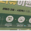 엘앤비의원 이미지