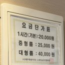 오아시스노래연습장외도 이미지