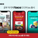 에스티모바일 뉴스1