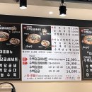수백당 양천신정점 이미지