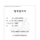 카이스트수학학원 - 강남구 삼성로61길 12 | 카이스트수학학원