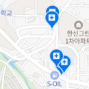 이원용치과의원 이미지