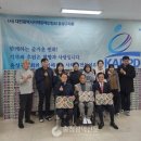 대전지체장애인협회 유성구지회 이미지