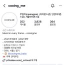 쿠잉스튜디오 | 인천 아이폰스냅 쿠잉미 내돈내산 계약 후기 - 아시아드 그레이스홀