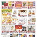 홈플러스(주)강서점 이미지