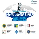 용소3길 이미지