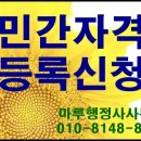 실버인지공예지도사 이미지