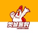 현풍맥주