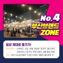 더일상마켓 이미지